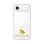 Slim Protection Case［ &UCHINOCO - Poison Dart Frog ］