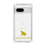Slim Protection Case［ &UCHINOCO - Poison Dart Frog ］