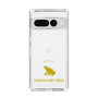 Slim Protection Case［ &UCHINOCO - Poison Dart Frog ］
