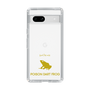 Slim Protection Case［ &UCHINOCO - Poison Dart Frog ］