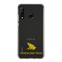 Slim Protection Case［ &UCHINOCO - Poison Dart Frog ］