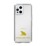 Slim Protection Case［ &UCHINOCO - Poison Dart Frog ］