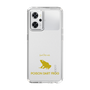 Slim Protection Case［ &UCHINOCO - Poison Dart Frog ］