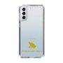 Slim Protection Case［ &UCHINOCO - Poison Dart Frog ］