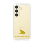 Slim Protection Case［ &UCHINOCO - Poison Dart Frog ］