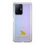 Slim Protection Case［ &UCHINOCO - Poison Dart Frog ］