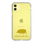Slim Protection Case［ &UCHINOCO - Mini Pig ］