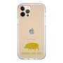 Slim Protection Case［ &UCHINOCO - Mini Pig ］