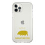 Slim Protection Case［ &UCHINOCO - Mini Pig ］