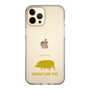 Slim Protection Case［ &UCHINOCO - Mini Pig ］