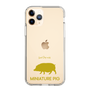 Slim Protection Case［ &UCHINOCO - Mini Pig ］