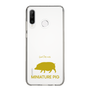 Slim Protection Case［ &UCHINOCO - Mini Pig ］