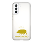 Slim Protection Case［ &UCHINOCO - Mini Pig ］