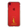 Slim Protection Case［ &UCHINOCO - Meerkat ］