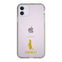 Slim Protection Case［ &UCHINOCO - Meerkat ］