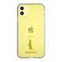 Slim Protection Case［ &UCHINOCO - Meerkat ］