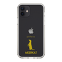 Slim Protection Case［ &UCHINOCO - Meerkat ］