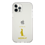 Slim Protection Case［ &UCHINOCO - Meerkat ］