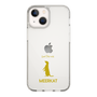 Slim Protection Case［ &UCHINOCO - Meerkat ］