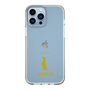 Slim Protection Case［ &UCHINOCO - Meerkat ］