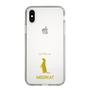 Slim Protection Case［ &UCHINOCO - Meerkat ］