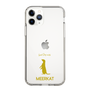 Slim Protection Case［ &UCHINOCO - Meerkat ］