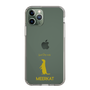 Slim Protection Case［ &UCHINOCO - Meerkat ］