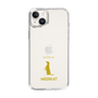 Slim Protection Case［ &UCHINOCO - Meerkat ］