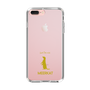 Slim Protection Case［ &UCHINOCO - Meerkat ］