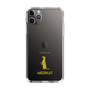 Slim Protection Case［ &UCHINOCO - Meerkat ］
