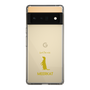 Slim Protection Case［ &UCHINOCO - Meerkat ］