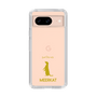Slim Protection Case［ &UCHINOCO - Meerkat ］