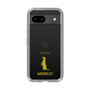 Slim Protection Case［ &UCHINOCO - Meerkat ］