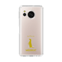 Slim Protection Case［ &UCHINOCO - Meerkat ］