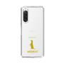Slim Protection Case［ &UCHINOCO - Meerkat ］