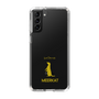 Slim Protection Case［ &UCHINOCO - Meerkat ］