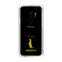 Slim Protection Case［ &UCHINOCO - Meerkat ］