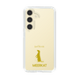 Slim Protection Case［ &UCHINOCO - Meerkat ］