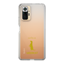 Slim Protection Case［ &UCHINOCO - Meerkat ］