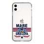 Slim Protection Case［ SINA COVA - MARE ］