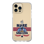 Slim Protection Case［ SINA COVA - MARE ］