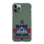 Slim Protection Case［ SINA COVA - MARE ］