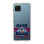 Slim Protection Case［ SINA COVA - MARE ］