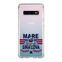 Slim Protection Case［ SINA COVA - MARE ］