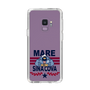Slim Protection Case［ SINA COVA - MARE ］
