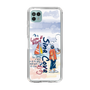 Slim Protection Case［ SINA COVA - Marine Taste ］