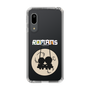Slim Protection Case［ ROMANs - The Moon ］