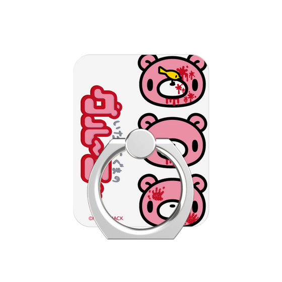 Phone Ring［ Gloomy - Face ］