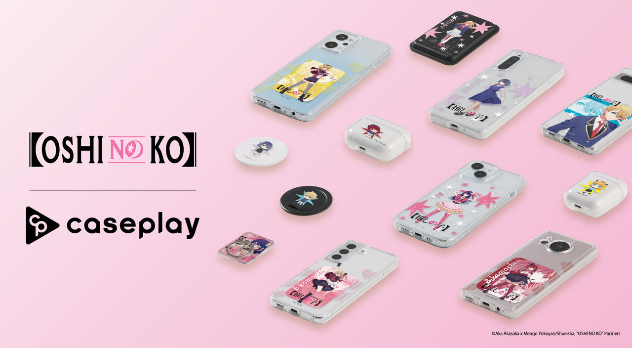  caseplay | Smartphone accessory shop