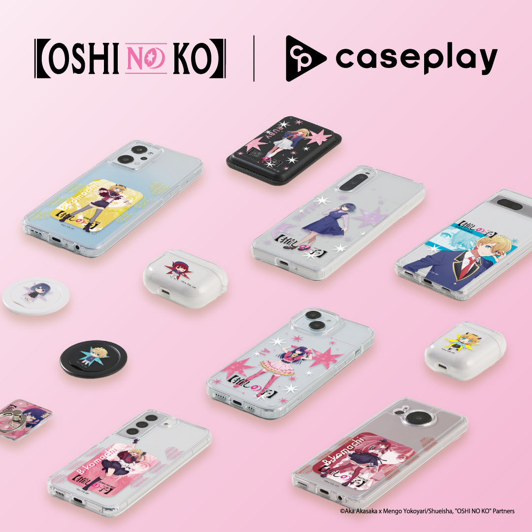  caseplay | Smartphone accessory shop